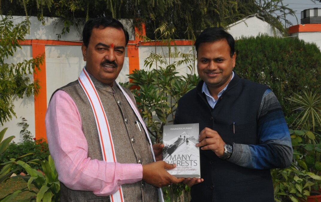 Presenting my book “Many Everests” to Deputy Chief Minister of Uttar Pradesh Sri Keshav Prasad Maurya (31st Dec. 2017)