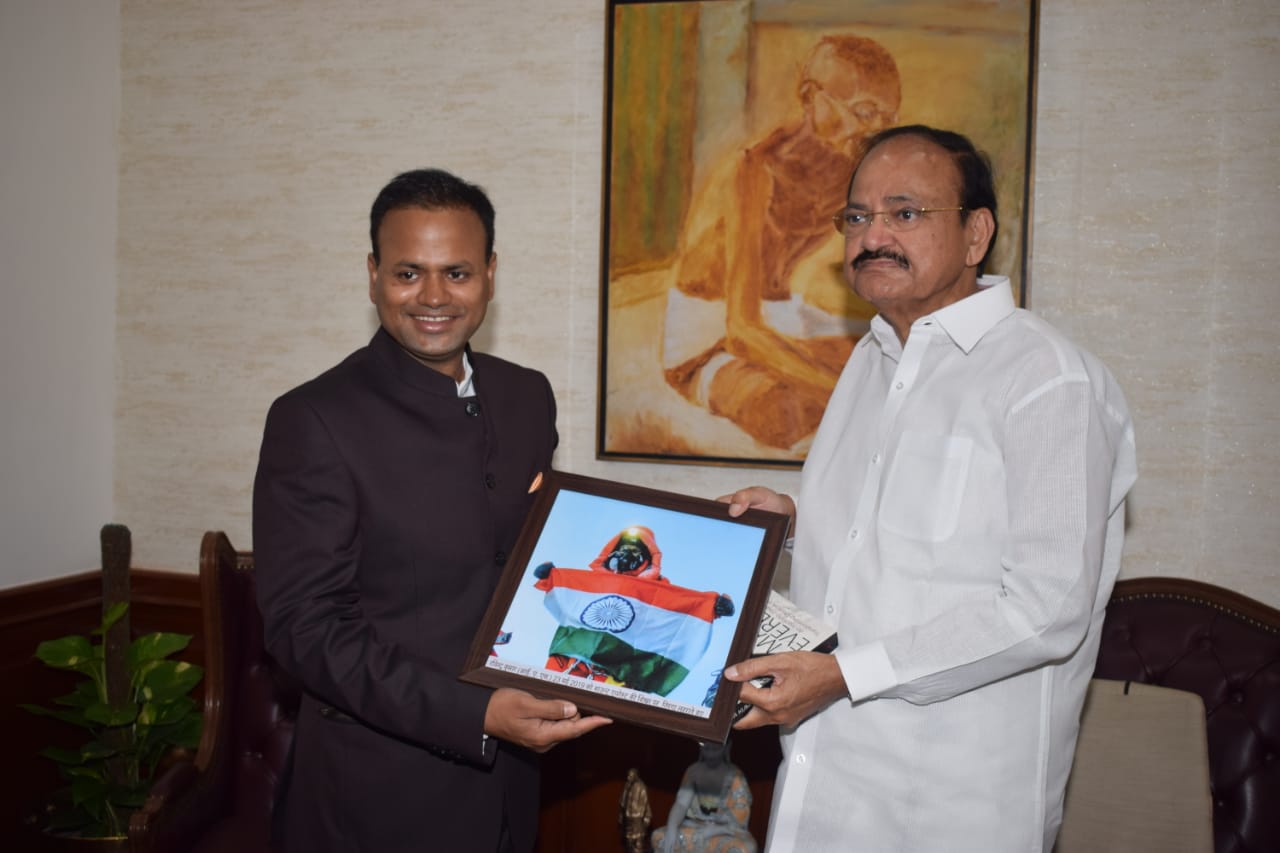 With Hon'ble Vice President of India