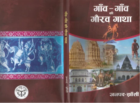 bareilly