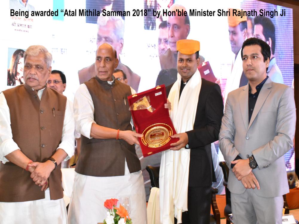 06-2018-Being-awarded-Atal-Mithila-Samman-by-Honble-Minister-Sri-Rajnath-Singh-Ji-scaled.jpg