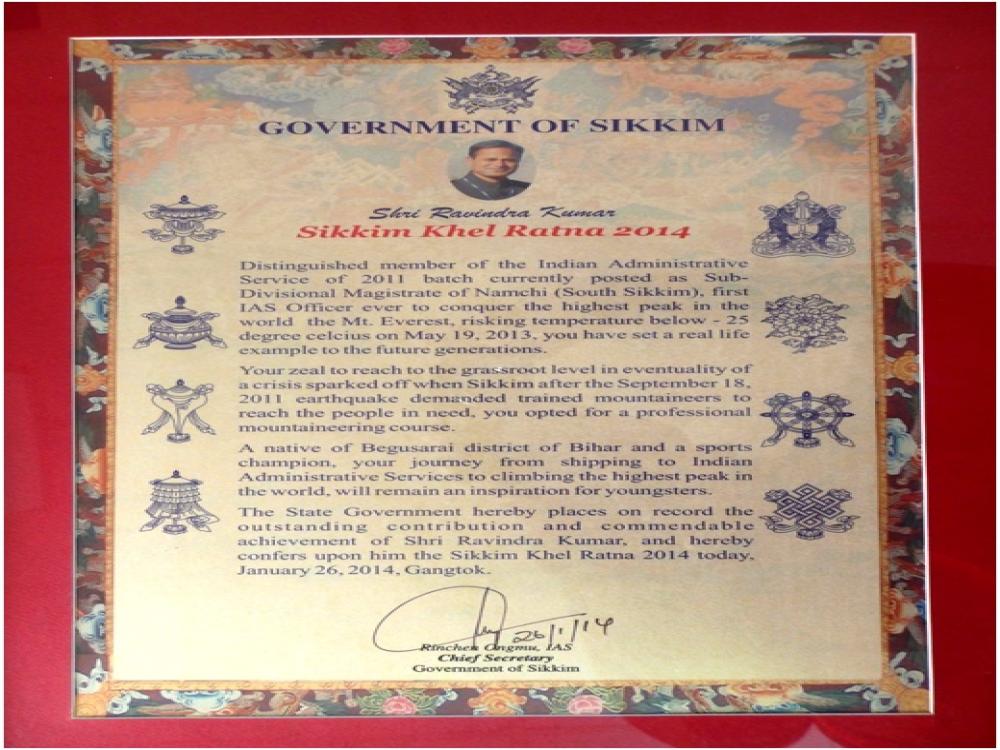 09-sikkim-khel-ratna-award.jpg
