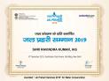 04-Jal-Prahari-Samman-2019-for-Water-Conservation.jpg