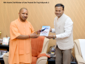 15-Honble-CM-UP-Shri-Yogi-Adityanath-1.png